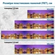 Фото панель универсальная ПЭТ, Самофиксирующаяся, 62 х 305 см (толщина 1.2 мм), мост Бруклинский(ПЭТ2-s_cn153) - изображение 2
