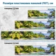 Фото панель универсальная ПЭТ, Самофиксирующаяся, 62 х 410 см (толщина 1.2 мм), бунгало у горы(ПЭТ4-s_pr1233) - изображение 2