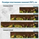 Фото панель универсальная ПЭТ, Самофиксирующаяся, 62 х 205 см (толщина 1.2 мм), виноград с бокалами вина(ПЭТ1-s_ed628) - изображение 2