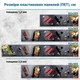 Фото панель универсальная ПЭТ, Самофиксирующаяся, 62 х 205 см (толщина 1.2 мм), вино с бокалом(ПЭТ1-s_ed641) - изображение 2