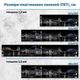 Фото панель универсальная ПЭТ, Самофиксирующаяся, 62 х 205 см (толщина 1.2 мм), мосты над реками в городах(ПЭТ1-s_cn147) - изображение 2
