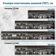 Фото панель универсальная ПЭТ, Самофиксирующаяся, 62 х 410 см (толщина 1.2 мм), мост Бруклинский черно белый(ПЭТ4-s_br133) - изображение 2