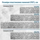 Фото панель универсальная ПЭТ, Самофиксирующаяся, 62 х 410 см (толщина 1.2 мм), стальной винтаж(ПЭТ4-s_tx228) - изображение 2