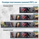 Фото панель универсальная ПЭТ, Самофиксирующаяся, 62 х 410 см (толщина 1.2 мм), вино с бокалом(ПЭТ4-s_ed641) - изображение 2