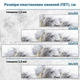 Фото панель универсальная ПЭТ, Самофиксирующаяся, 62 х 410 см (толщина 1.2 мм), Мраморный узор(ПЭТ4-s_ab11093) - изображение 2