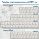 Фото панель универсальная ПЭТ, Самофиксирующаяся, 62 х 305 см (толщина 1.2 мм), с 3д текстурой для стен(ПЭТ2-s_3d1023) - изображение 2