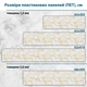 Фото панель универсальная ПЭТ, Самофиксирующаяся, 62 х 205 см (толщина 1.2 мм), с 3д текстурой стены(ПЭТ1-s_3d1015) - изображение 2