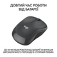 Мышь Logitech M240 Silent Bluetooth Graphite (910-007119) - изображение 4