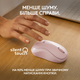 Мышь Logitech M240 Silent Bluetooth Rose (910-007121) - изображение 3