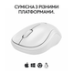 Мышь Logitech M240 Silent Bluetooth White (910-007120) - изображение 6