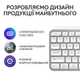 Клавіатура бездротова Logitech MX Keys S Pale Grey UA (920-011588) - зображення 5