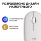 Миша Logitech Pebble M350s Tonal White Bluetooth (910-007013) - зображення 10