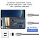 Адаптер USB Type-C на USB Type-A ST-SA21 Stone переходник - изображение 5