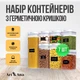 Набор контейнеров Ari&Ana 7 шт для хранения сыпучих продуктов круп, с герметичной крышкой - изображение 1