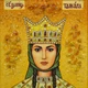 Икона "Святая грузинская царица Тамара" янтарная 15х20 - изображение 8