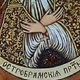 Икона "Пресвятая Богородица Остробрамская" янтарная 15х20 - изображение 10