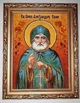 Икона "Святой преподобный Александр Свирский" янтарная 15х20 - изображение 2