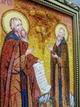 Икона "Святые Зосима и Савватий Соловецкие" янтарная 15х20 - изображение 11