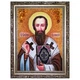 Икона "Святой Василий Великий" янтарная 20х30 - изображение 2