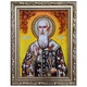 Икона "Святой Григорий Богослов" янтарная 30х40 - изображение 1