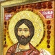 Икона "Святой мученик&nbsp;Назарий Римлянин" янтарная 20х30 - изображение 12