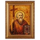 Икона "Святой апостол Андрей Первозванный" янтарная 30х40 - изображение 2