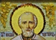Икона "Николай Чудотворец" янтарная 15х20 - изображение 5