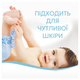 Кондиціонер для білизни Lenor Для чутливої шкіри 71 цикл прання 1.491 л (8700216723985) - зображення 3