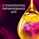 Кондиціонер для білизни Lenor Квітка лотоса 59 циклів прання 1.239 л (8700216723756) - зображення 3