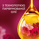 Кондиціонер для білизни Lenor Рубіновий жасмин 59 циклів прання 1.239 л (8700216724616) - зображення 3
