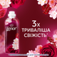 Кондиціонер для білизни Lenor Рубіновий жасмин 59 циклів прання 1.239 л (8700216724616) - зображення 7