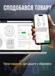 Комплект из трех светодиодных LED ламп с дистанционным управлением подсветка с регулятором света с пультом на батарейках с креплением липучкой на стену потолок в шкаф - изображение 5
