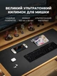 Игровой коврик для мыши и клавиатуры большой водонепроницаемый ультратонкий 100х50 см из экокожи Черный (CRT-004) - изображение 1