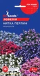 Насіння квітів Лобелія Нитка перлин 0,1г, GL Seeds - зображення 1