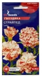 Насіння квітів Гвоздика Страйпед 0,15г, GL Seeds - изображение 1