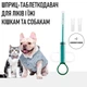 Таблеткодаватель лекарств / еды кошкам и собакам Pill Feeder шприц для кормления и таблеток + 2 сменных мягких наконечника, зеленый (100546368) - изображение 1