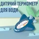 Детская игрушка - термометр для воды Plane датчик измерения температуры воды в форме самолета для детской ванночки, синий (100702903) - изображение 1