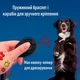 Клікер - брелок для навчання цуценят Clicker тренажер з кнопкою і пружинним браслетом для дресирування собак / домашніх тварин, чорний (100542075) - зображення 2