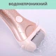 Электрическая роликовая пилка пемза, электрическая пемза для ног аккумуляторная с LCD дисплеем (арт. 3333) - изображение 6
