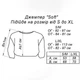 Джемпер женский ARTKNIT Soft S/M Молочный (4823093470811) - изображение 7