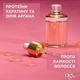 Шампунь OGX Keratin Oil против ломкости с кератиновым маслом 385 мл (0022796977519) - изображение 5