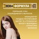 Кондиционер OGX Brazilian Keratin Smooth Разглаживающий для укрепления волос 385 мл (0022796976024) - изображение 3