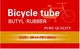 Камера для велосипеда “BICYCLE TUBE” 26*1,95/2,125 ширина: 51 ММ - зображення 2