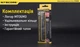 Кишеньковий медичний діагностичний ліхтар Nitecore MT06MD - зображення 9