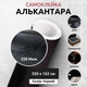 Алькантара пленка самоклеющаяся автомобильная с длинным ворсом Черная 250 х 152 см. - изображение 1