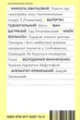 Книга Андрій Лаговський. Неканонічний канон. Автор - Агатангел Кримський (Віхола) - изображение 3