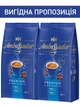 Набор кофе в зернах Ambassador Premium 500 г х 2 шт (8720254649269) - изображение 4