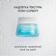 Матирующий гель-сорбет Vichy Mineral 89 Увлажнение 48 часов для жирной и комбинированной кожи 50 мл (3337875894104) - изображение 5