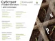 Субстрат для розсади WormiFarm 1000л - зображення 3