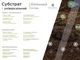Субстрат універсальний WormiFarm Торфо-Біогумус 6л - зображення 2